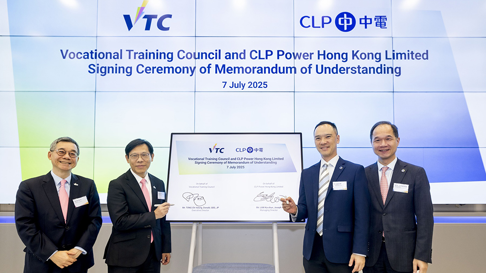 中電與職訓(xùn)局簽訂新合作備忘錄 加強(qiáng)節(jié)能減排及培育能源管理專才