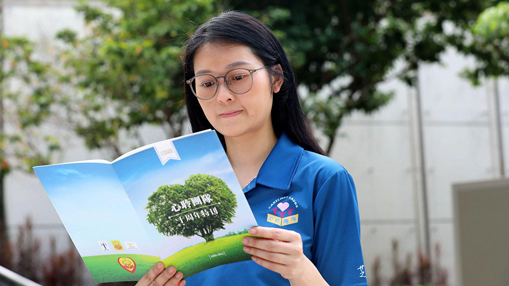 守護(hù)香港廿載「心聆團(tuán)隊(duì)」 積小善成大愛