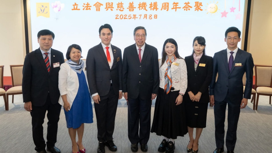 梁君彥與慈善機(jī)構(gòu)周年茶聚 冀共同構(gòu)建關(guān)愛共融社會