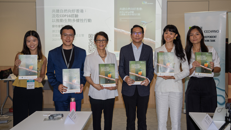 智庫(kù)倡全民共塑生物多樣性行動(dòng)藍(lán)圖