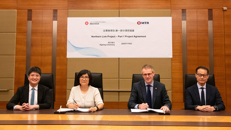 港鐵：北環(huán)線為北都通達性關鍵 主線及支線不遲於2034年同步開通