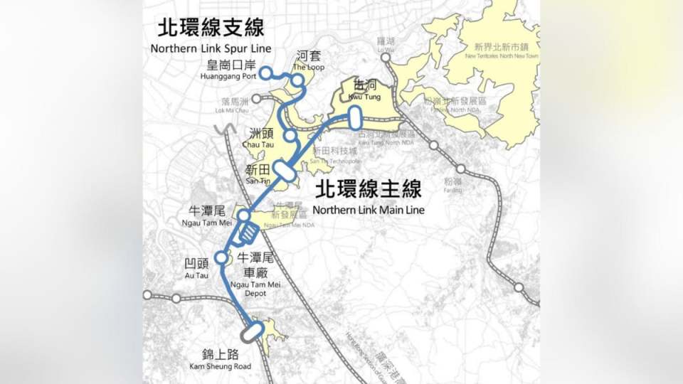 智庫：北環(huán)線部分工程可由內(nèi)地興建 以降低建造成本