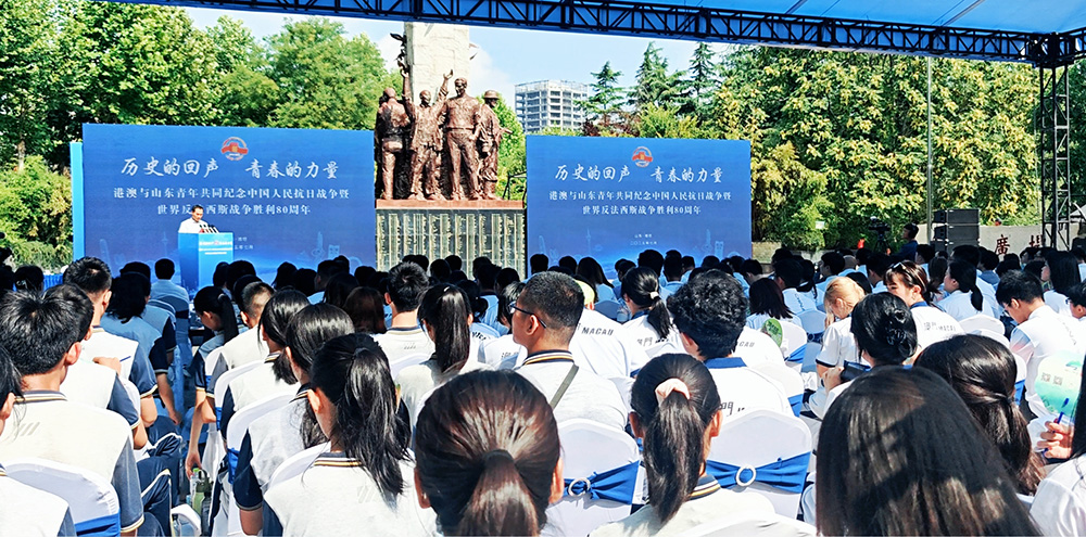 最全現(xiàn)場圖！200多名港澳與山東青年在濰坊紀(jì)念抗戰(zhàn)勝利80周年