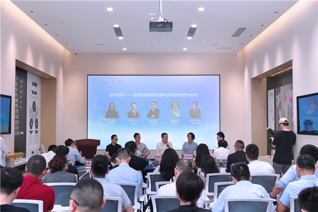 深港融合激活先進(jìn)治療新動能！中歐醫(yī)藥中心舉辦首期「生命健康加速營」活動