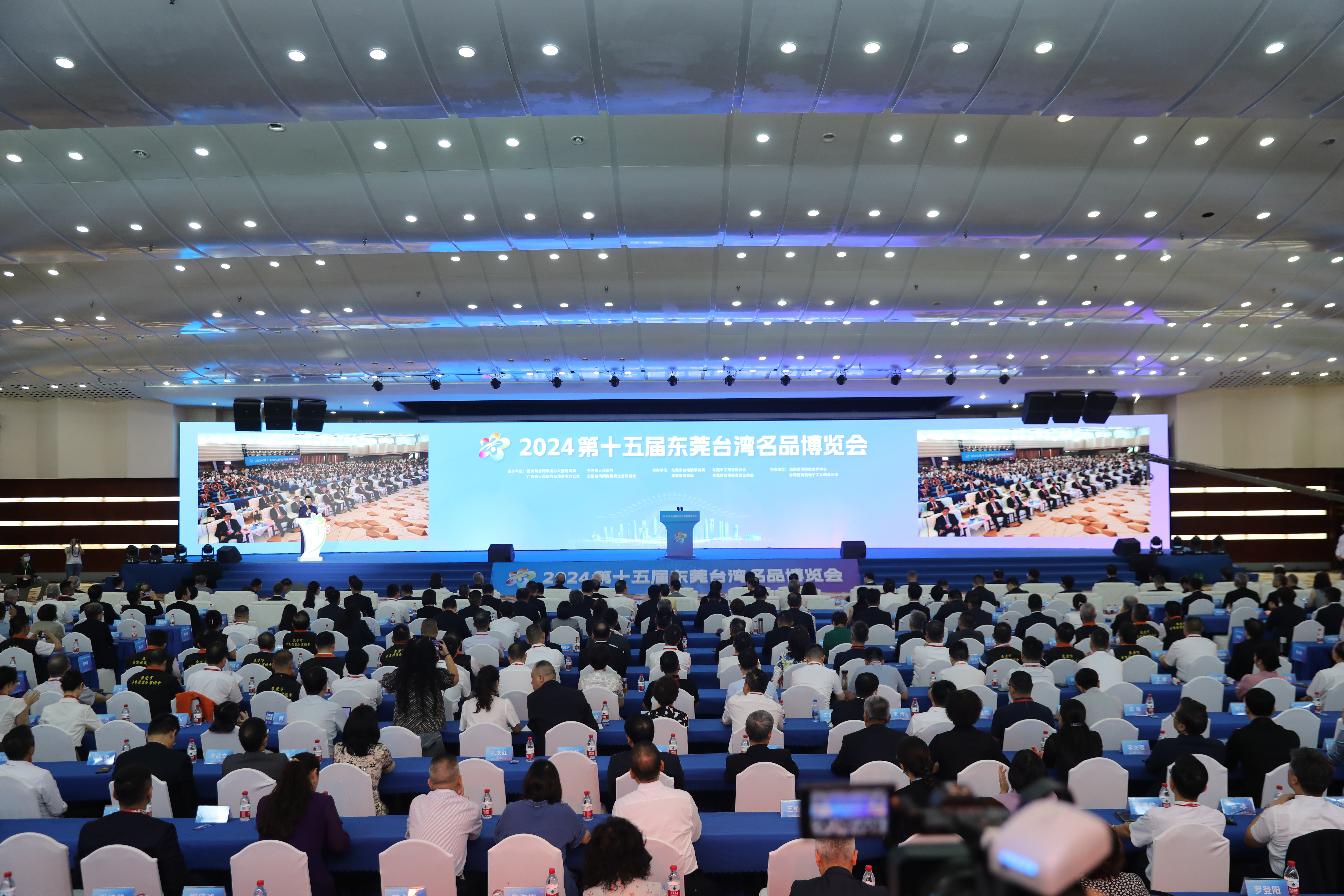 2025東莞臺博會9月開幕 亞洲4國+臺灣22縣市確認(rèn)參展