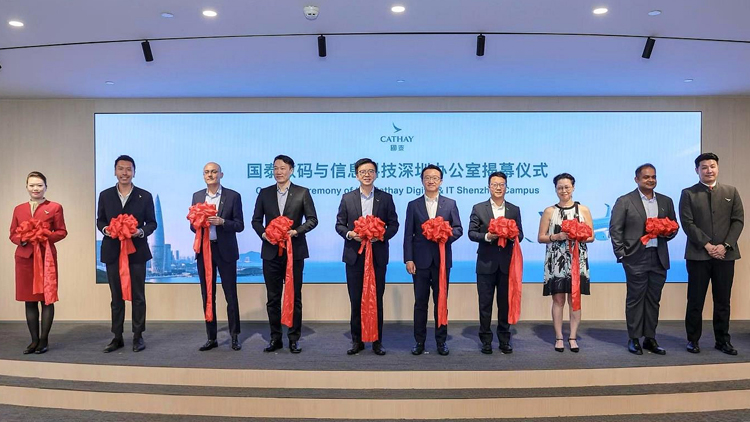 國泰全新IT辦公室進駐深圳前海 構建大灣區(qū)跨團隊數(shù)碼合作