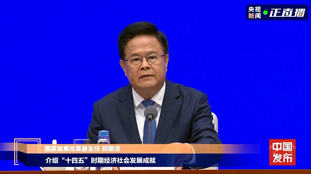 「十四五」規(guī)劃綱要確定的戰(zhàn)略任務(wù)全面落地