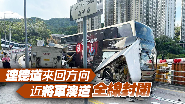 藍(lán)田連德道一輛巴士與貨車相撞 至少12人受傷