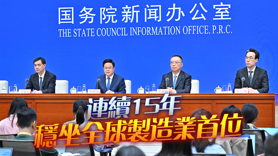 「十四五」成績單來了！超35萬億，5年經(jīng)濟增量等於再造一個德國