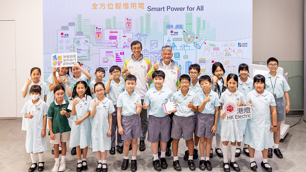 港燈「智惜用電生活廊」2.0 推廣構(gòu)建智慧零碳關(guān)愛城市