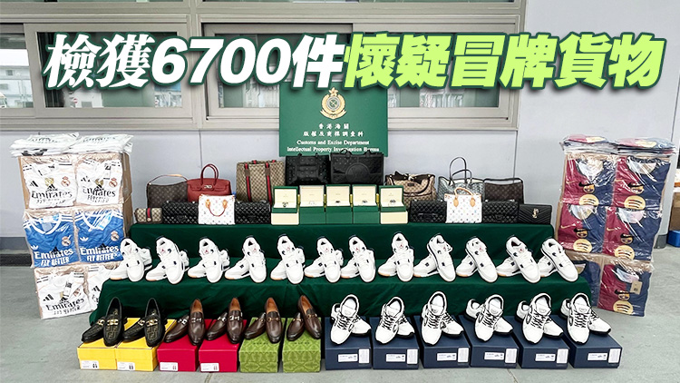 海關(guān)港珠澳大橋香港口岸檢值170萬元冒牌貨物 拘捕貨車司機(jī)