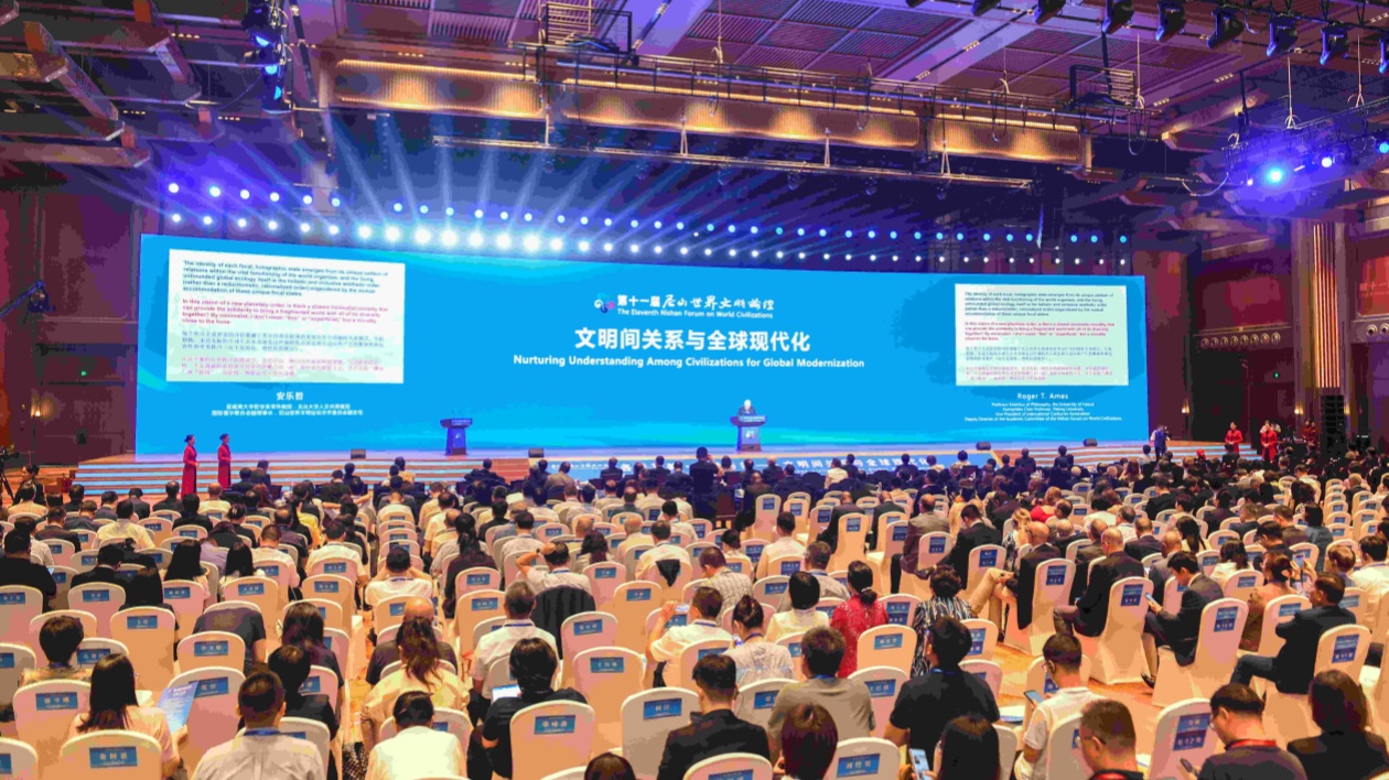 【尼山對話】：安樂哲：中華文化在世界文明中獨一無二