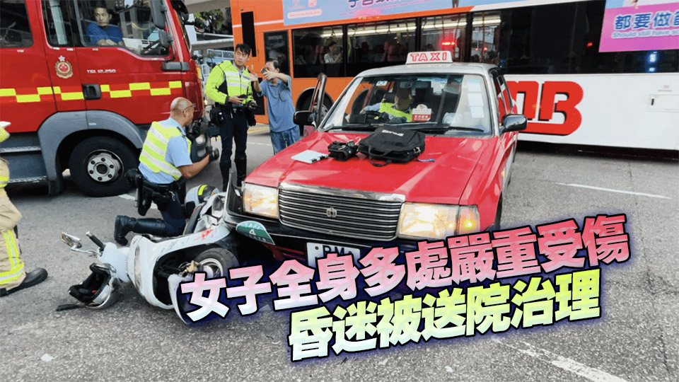 旺角五旬?huà)D駕駛電單車(chē)與的士相撞 被貨車(chē)輾過(guò) 送院不治