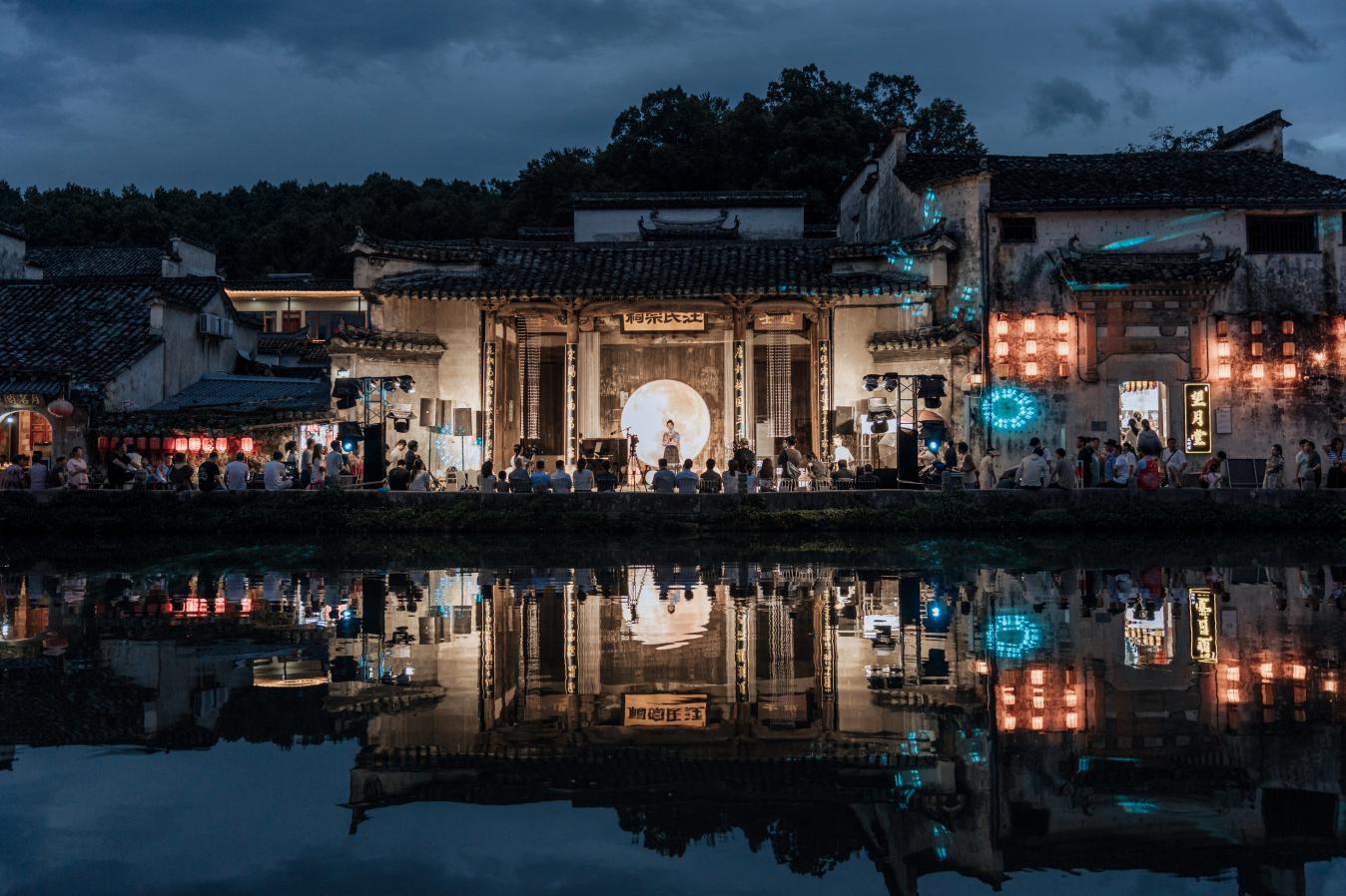 皖黟縣宏村鎮(zhèn)：音樂與古村再次浪漫邂逅