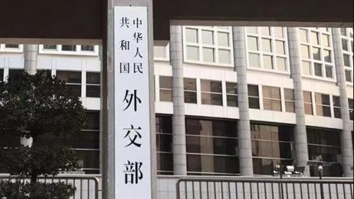 特朗普就中美關(guān)係表態(tài) 外交部回應(yīng)