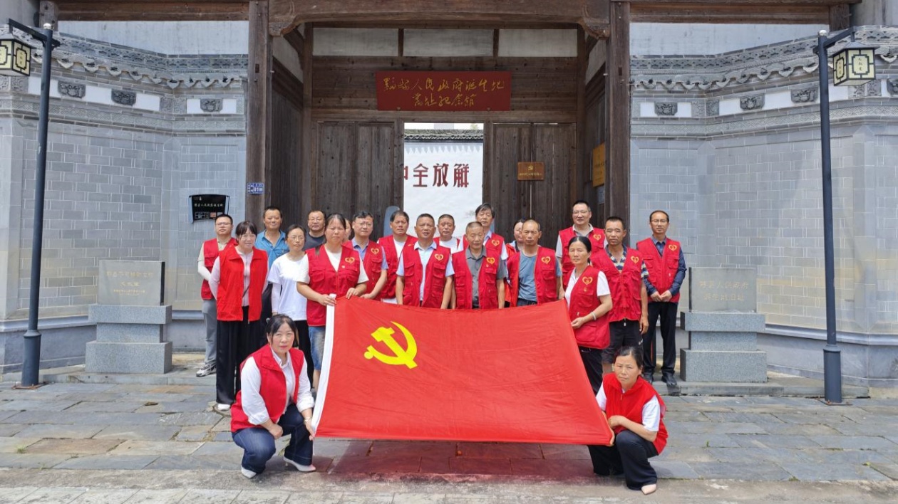 皖黟縣西遞鎮(zhèn)：文敘堂里映初心  紅色傳承鑄豐碑