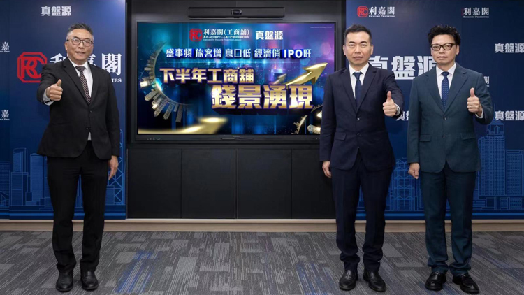 【港樓】上半年工商舖轉(zhuǎn)旺 成交宗數(shù)升近四成