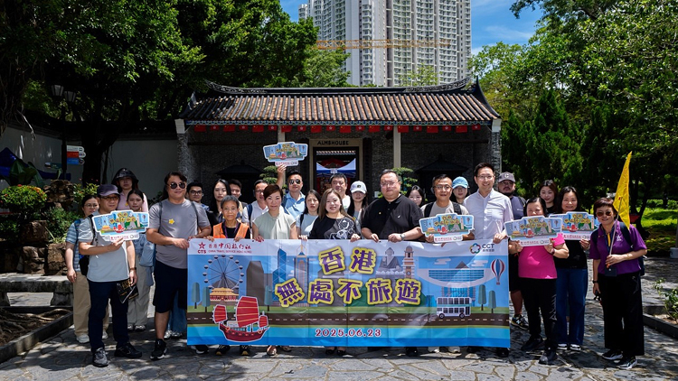 羅淑佩親自為內(nèi)地團導(dǎo)賞 踐行「無處不旅遊」理念