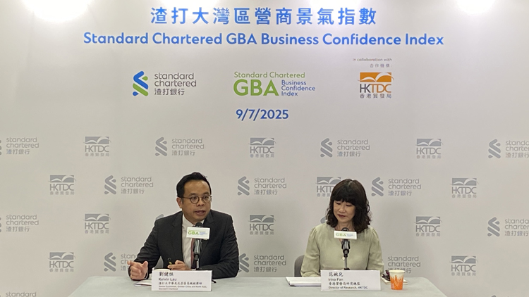 「大灣區(qū)營商景氣」微跌 證企業(yè)業(yè)務(wù)表現(xiàn)具韌性
