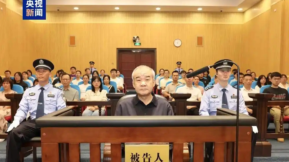 非法收受財(cái)物2.29億餘元 竇萬(wàn)貴一審被判死緩