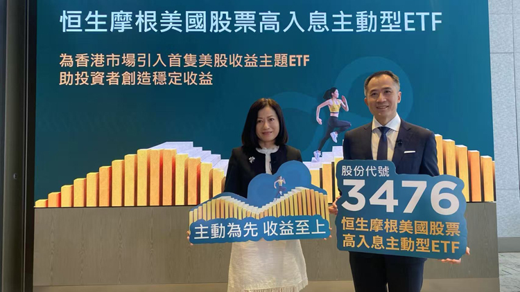 恒生投資料美國下半年減息兩次 企業(yè)回購股份利好美股