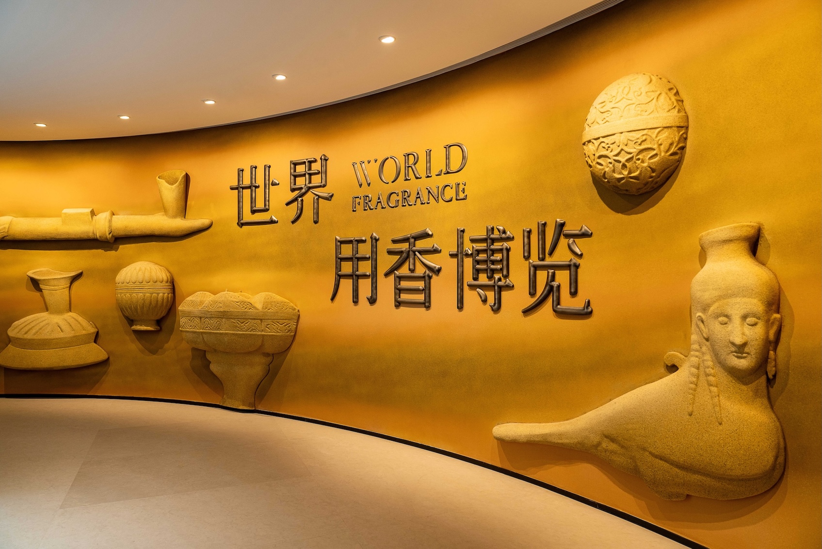 沉浸式體驗(yàn)香氣世界 全球最大香氛博物館廣州啟幕