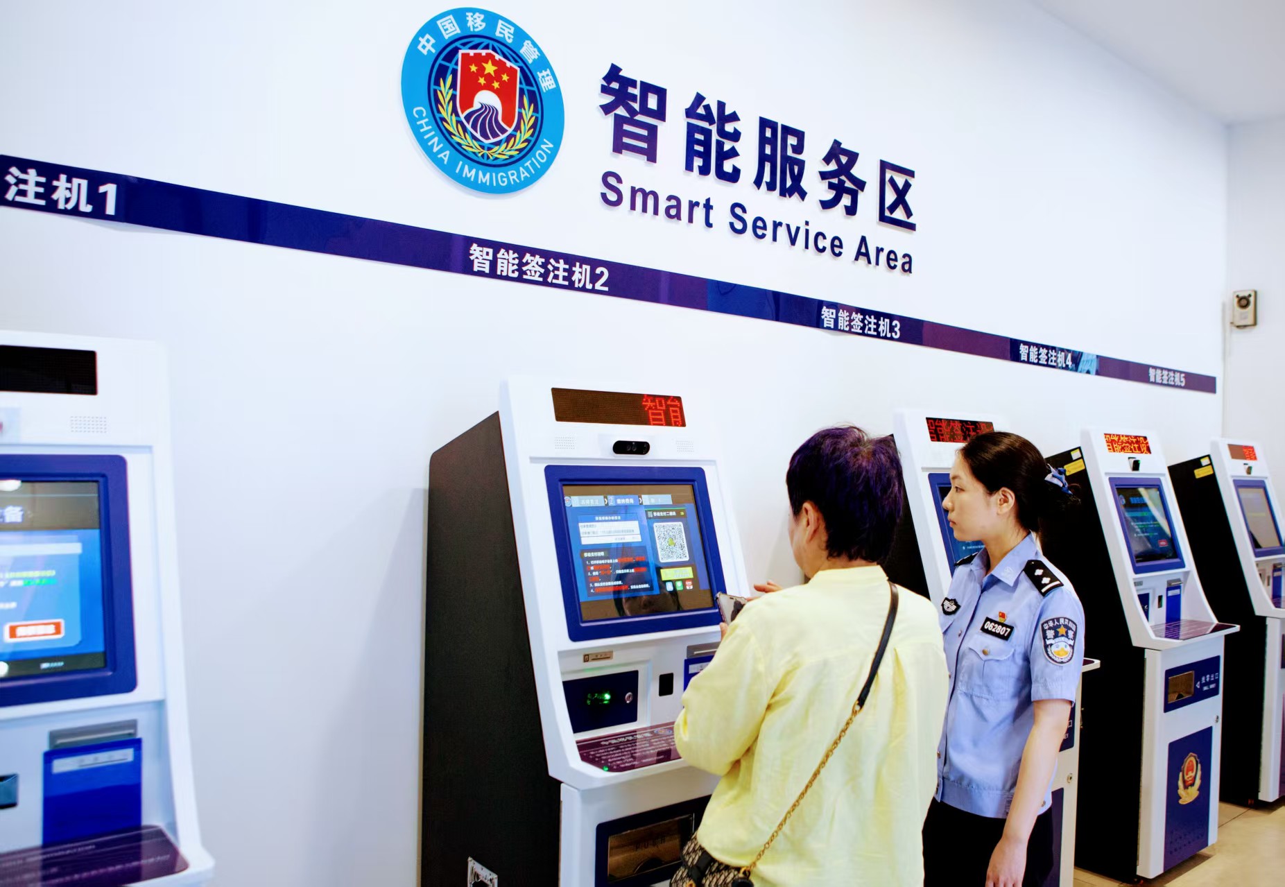 張江虹橋兩點(diǎn)位東西布局 開通24小時(shí)港澳智能簽注