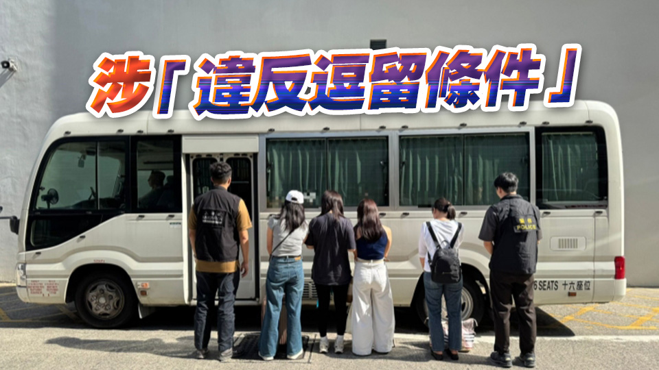 警方新界北及荃灣掃黃 拘捕20名內(nèi)地女子