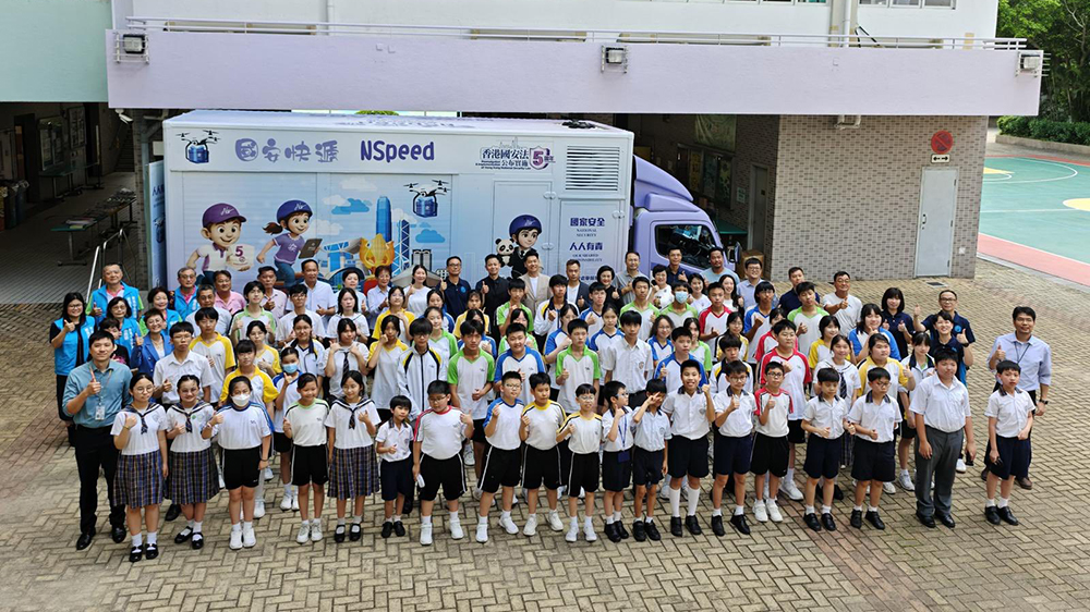 大嶼山警區(qū)國(guó)家安全教育網(wǎng)絡(luò)啟動(dòng)禮 廣傳國(guó)家安全訊息