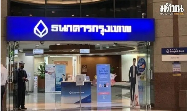 機(jī)構(gòu)稱泰柬緊張局勢對泰國金融與銀行業(yè)的影響有限