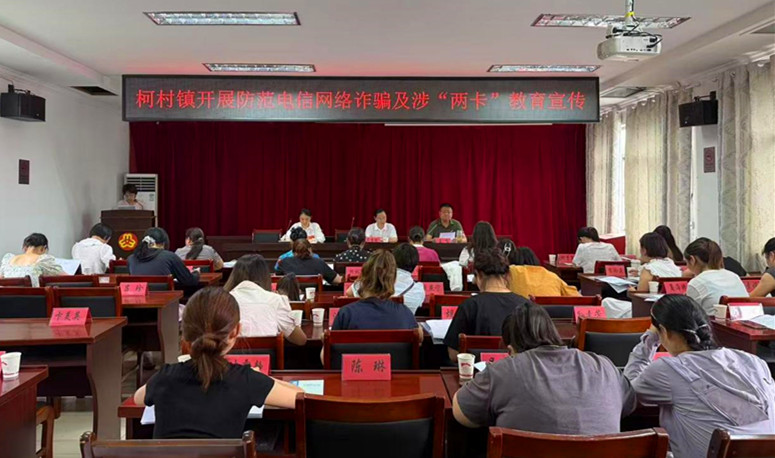 皖黟縣柯村鎮(zhèn)：送上「法治禮包」  凝聚巾幗力量