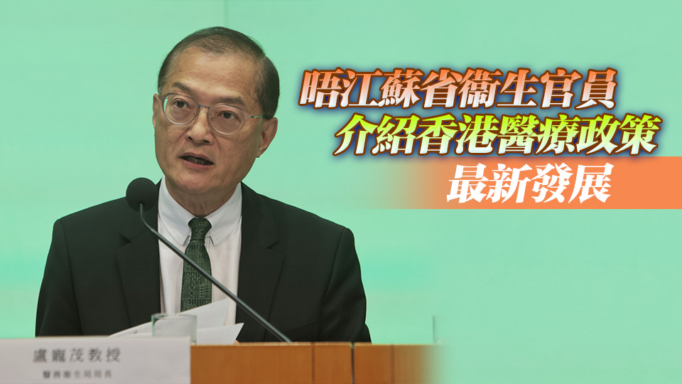 盧寵茂11日赴南京出席第十三屆南京肝膽外科肝移植學(xué)術(shù)研討會(huì)