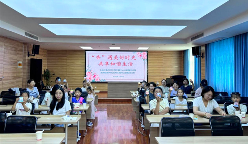 皖屯溪陽湖鎮(zhèn)：「香」遇美好時(shí)光 共享和諧生活