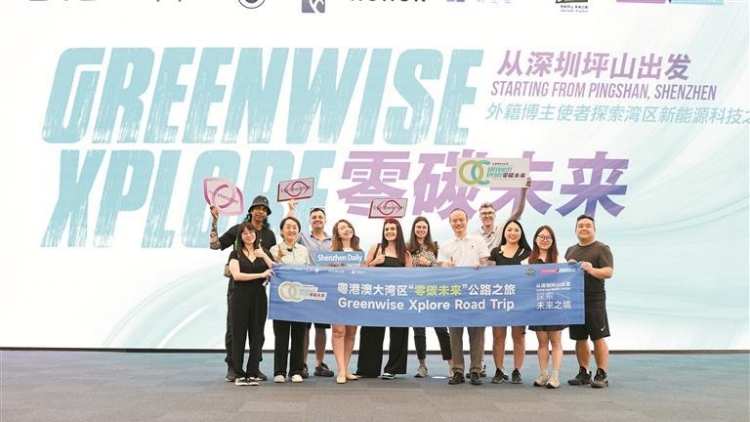 8位外籍博主開啟大灣區(qū)綠色科技之旅