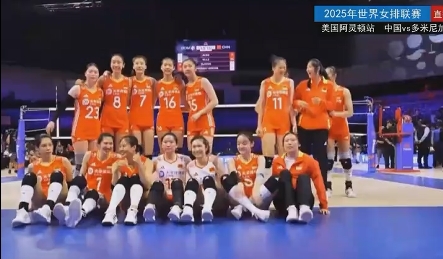 世界女排聯(lián)賽阿靈頓站：中國女排首戰(zhàn)險勝多米尼加 