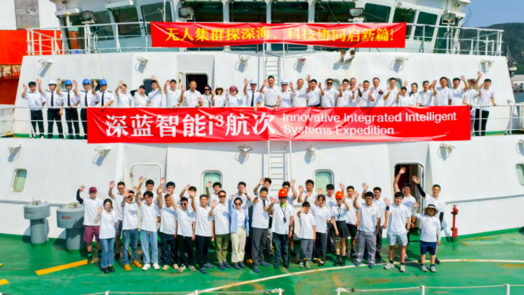珠海出發(fā)！「深藍(lán)夢(mèng)想2035」環(huán)球科考實(shí)驗(yàn)航次起航