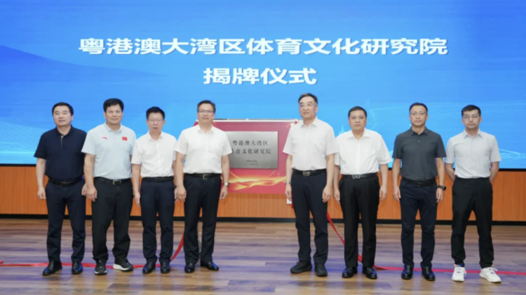 新身份！霍啟剛?cè)未鬄硡^(qū)體育文化研究院院長