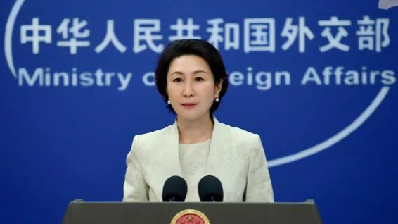 外交部：美對(duì)銅加徵關(guān)稅不符合任何一方利益