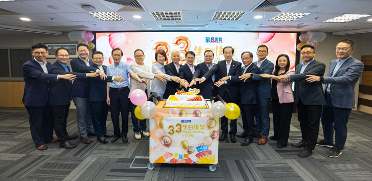 民建聯(lián)33周年會(huì)慶 開(kāi)展十大政策項(xiàng)目促進(jìn)經(jīng)濟(jì)