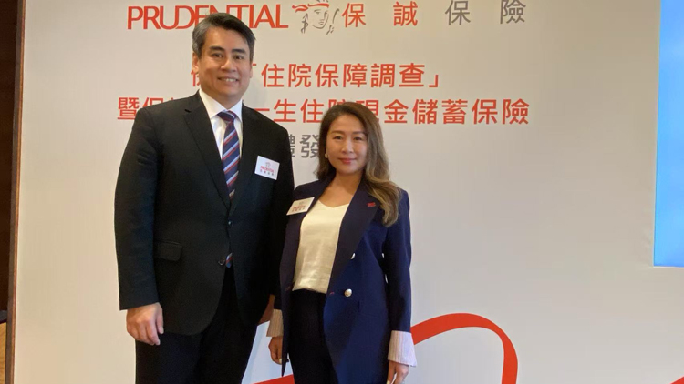 保誠(chéng)：去年理賠金額67億元按年增1.2%