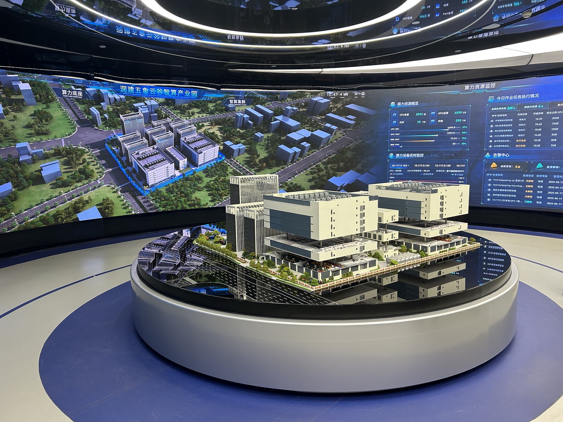 廣西人工智能從技術(shù)創(chuàng)新到產(chǎn)業(yè)出海的科技變革