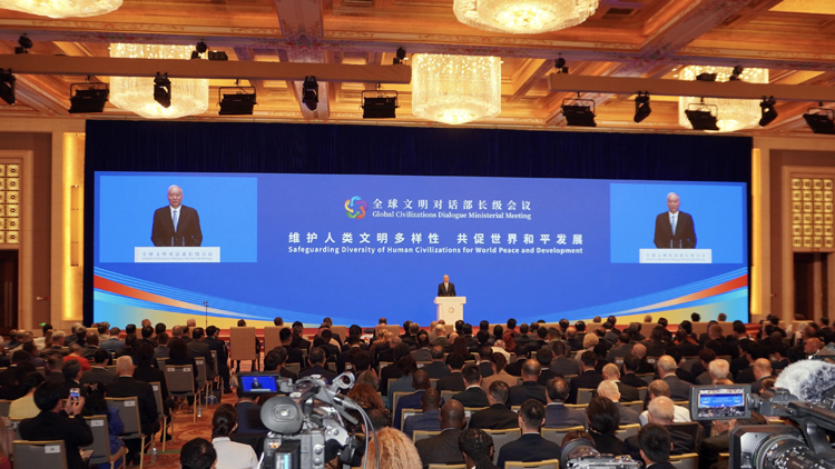 蔡奇出席全球文明對(duì)話(huà)部長(zhǎng)級(jí)會(huì)議開(kāi)幕式並發(fā)表主旨講話(huà)