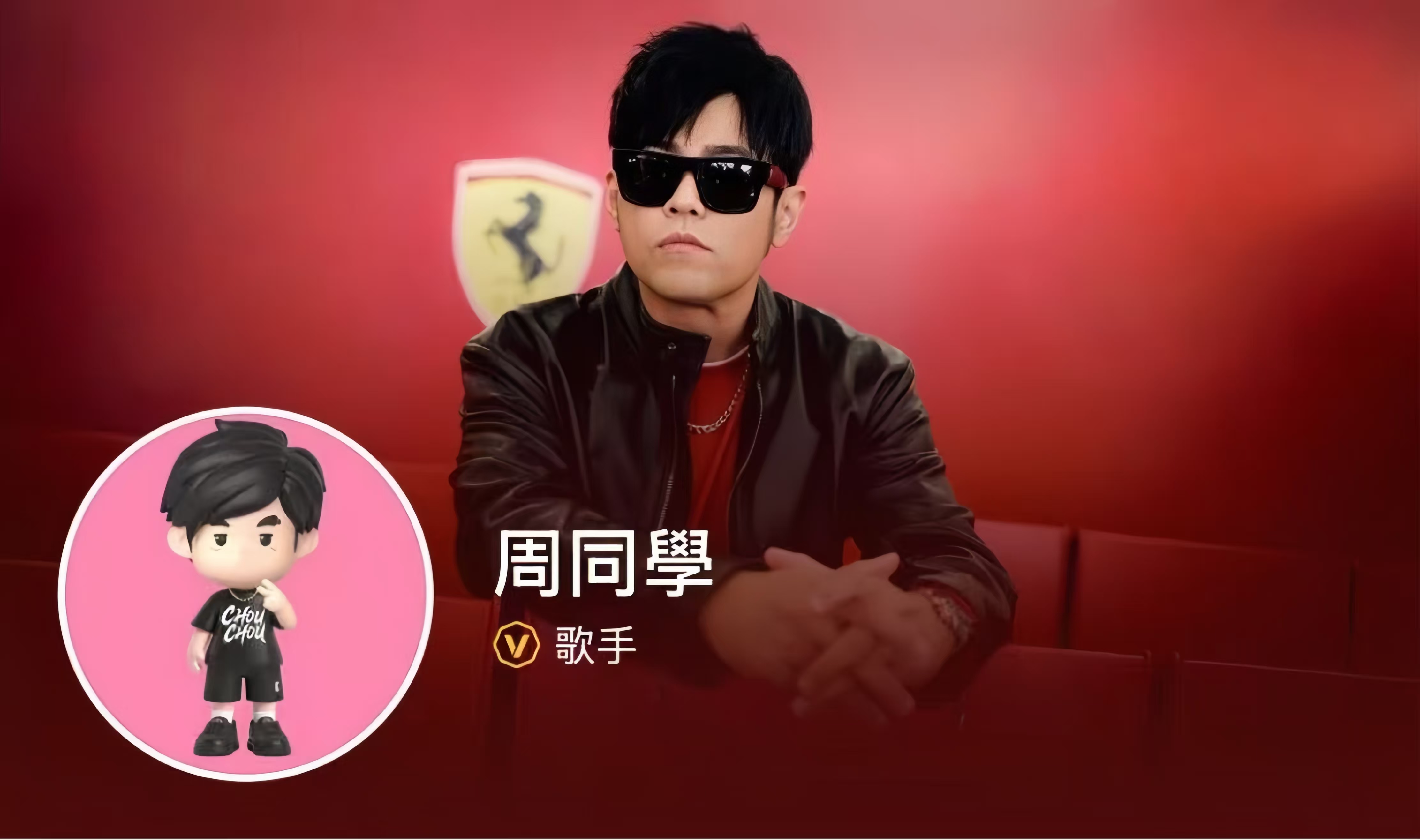 周杰倫入駐抖音引巨星傳奇股價(jià)暴漲94%