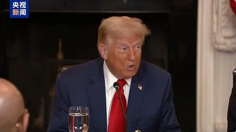 特朗普：下周一將發(fā)布有關(guān)俄羅斯的「重大聲明」