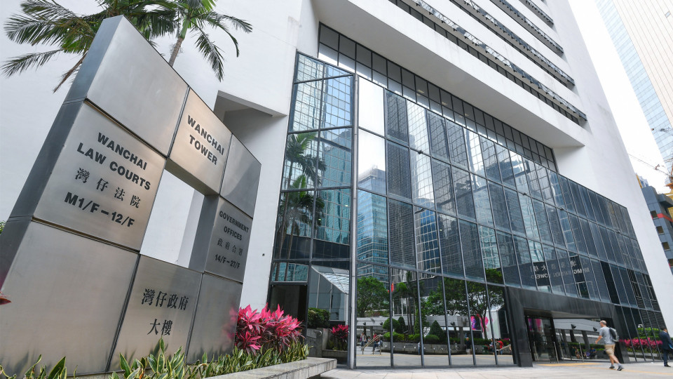 涉協(xié)助洗黑錢260萬元 內(nèi)地男罪成被判囚加刑至35個(gè)月