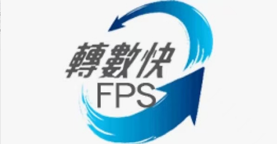 轉(zhuǎn)數(shù)快上半年累計(jì)1715萬登記 較去底升8.5%