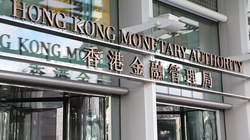 余偉文籲市民對港息上調(diào)有所準(zhǔn)備 置業(yè)、投資或借貸須審慎評估風(fēng)險(xiǎn)