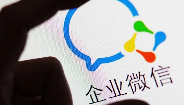 專屬「AI百事通」：企業(yè)微信發(fā)布多項(xiàng)AI新功能