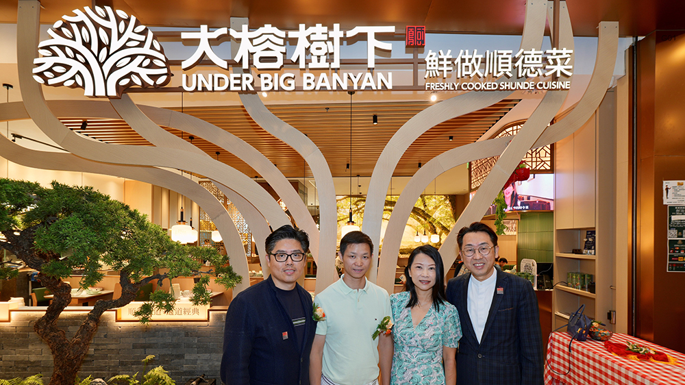 內(nèi)地順德菜「大榕樹下」登陸香港
