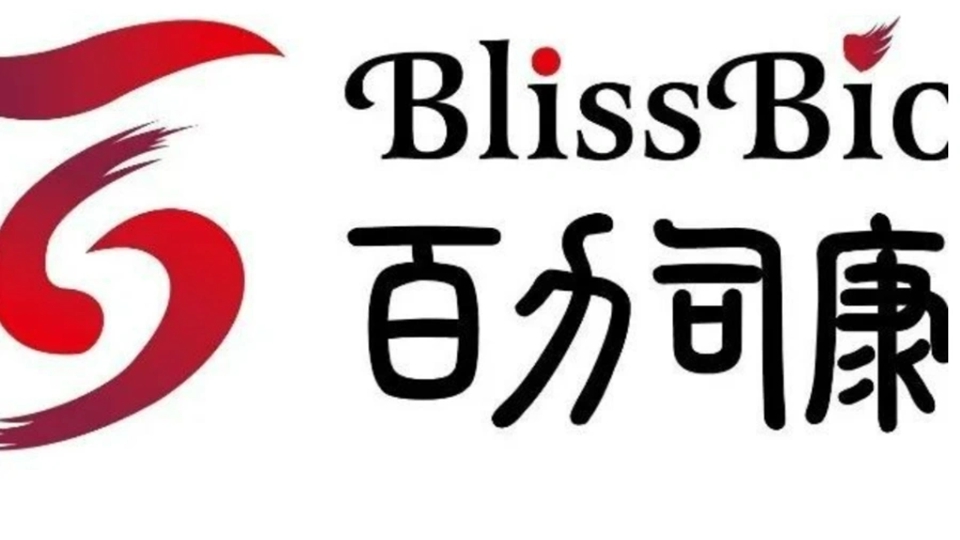 2名「60後」海歸女博士攜手創(chuàng)業(yè)，20億美元合作告吹，百力司康IPO前夕衛(wèi)材為何撤退？
